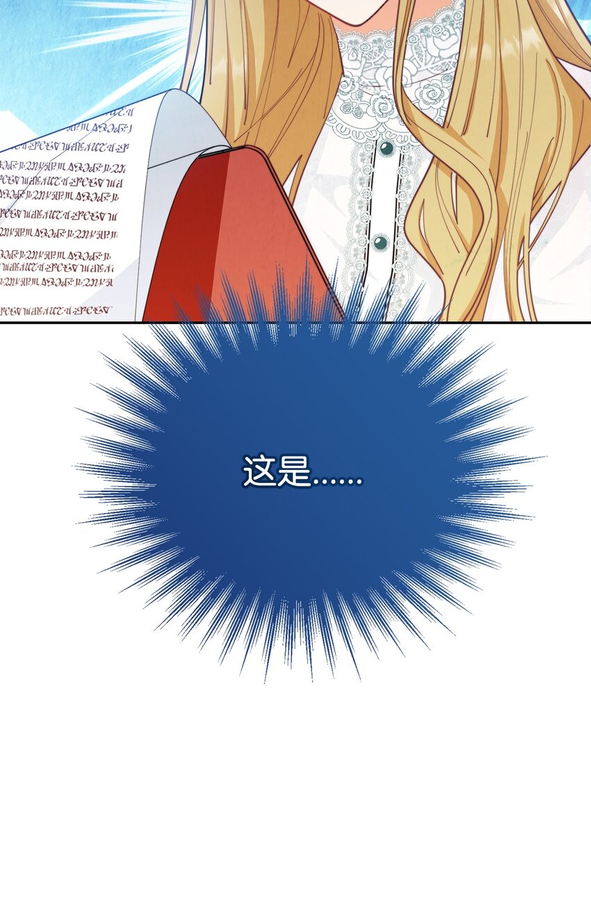 16 女主人95