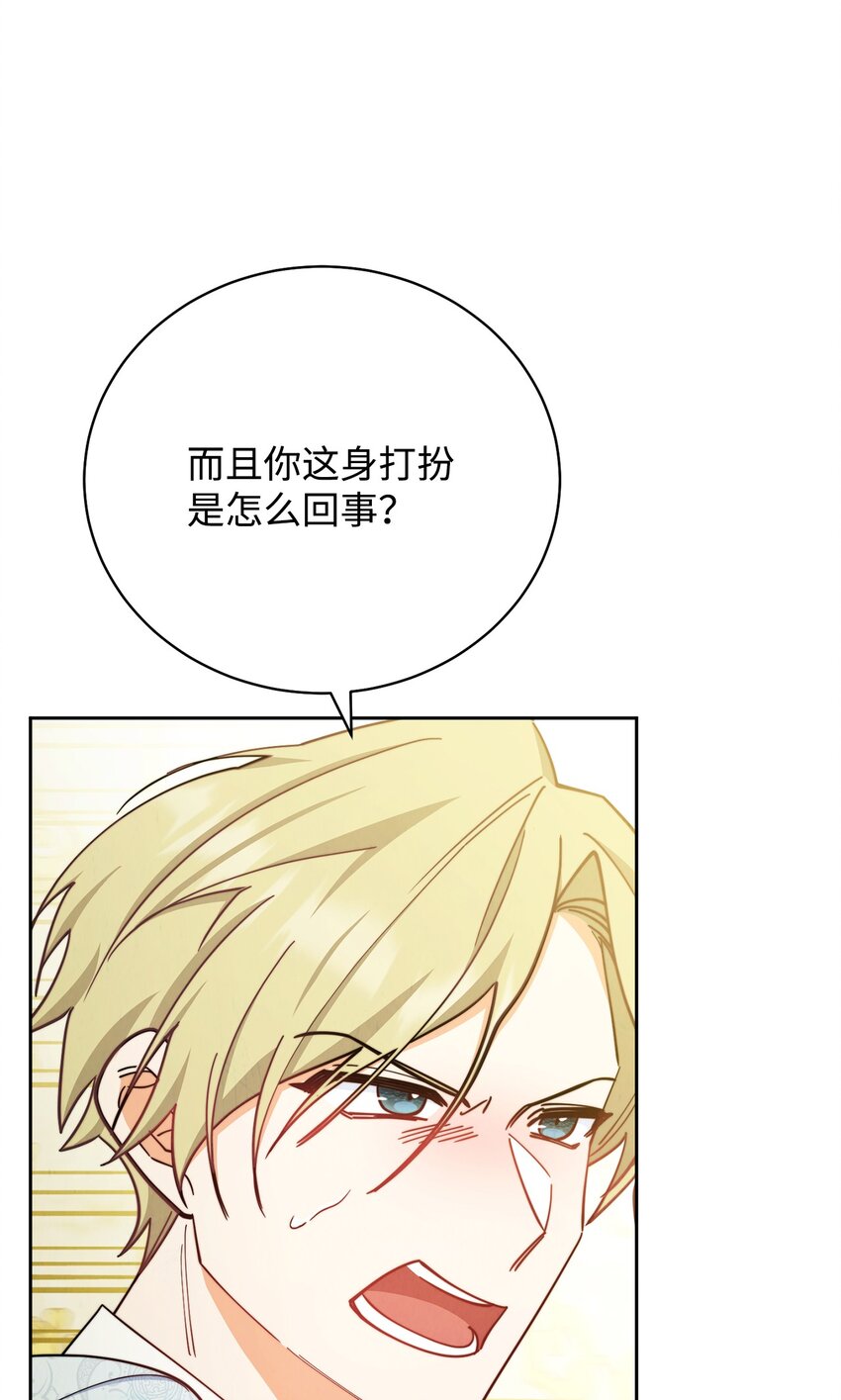 07 宴会风波90
