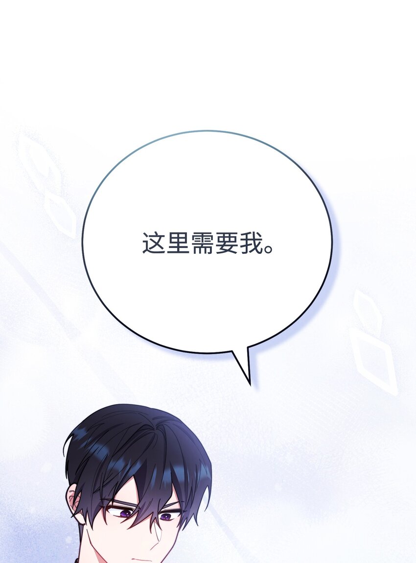 04 临时女仆9