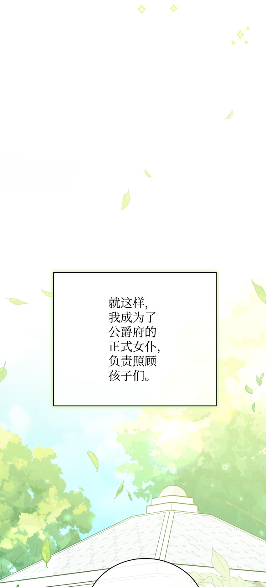 06 全家宴117