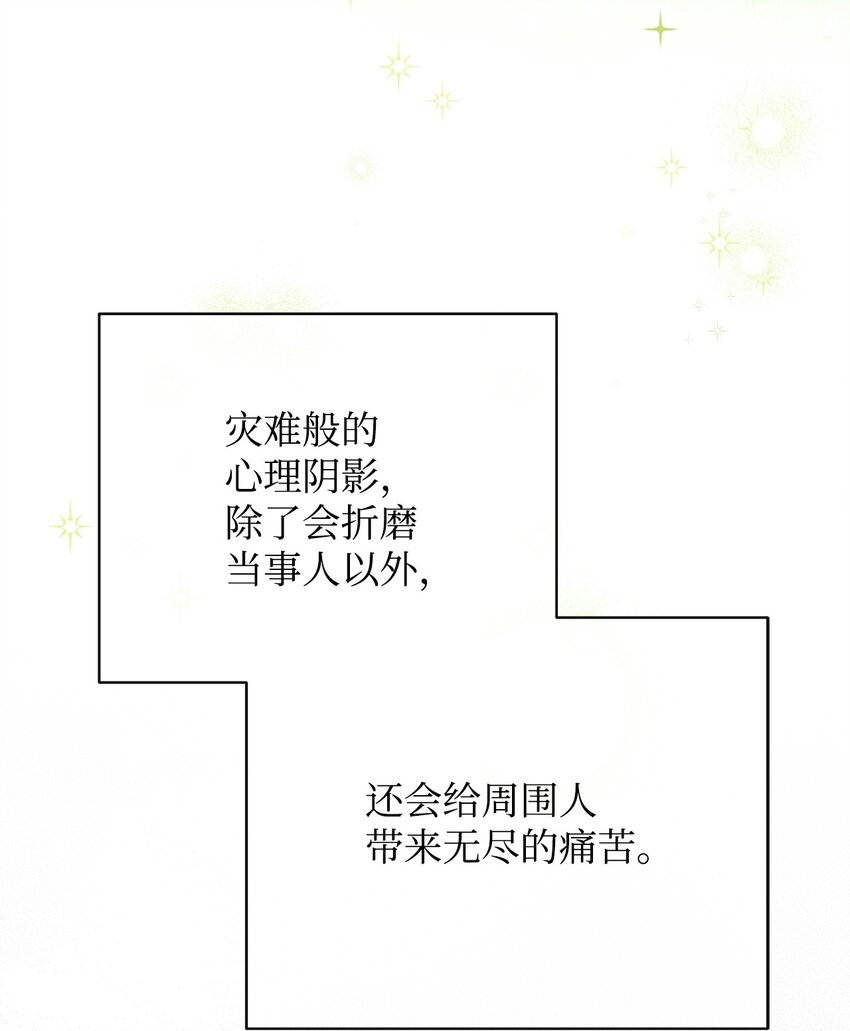 06 全家宴38