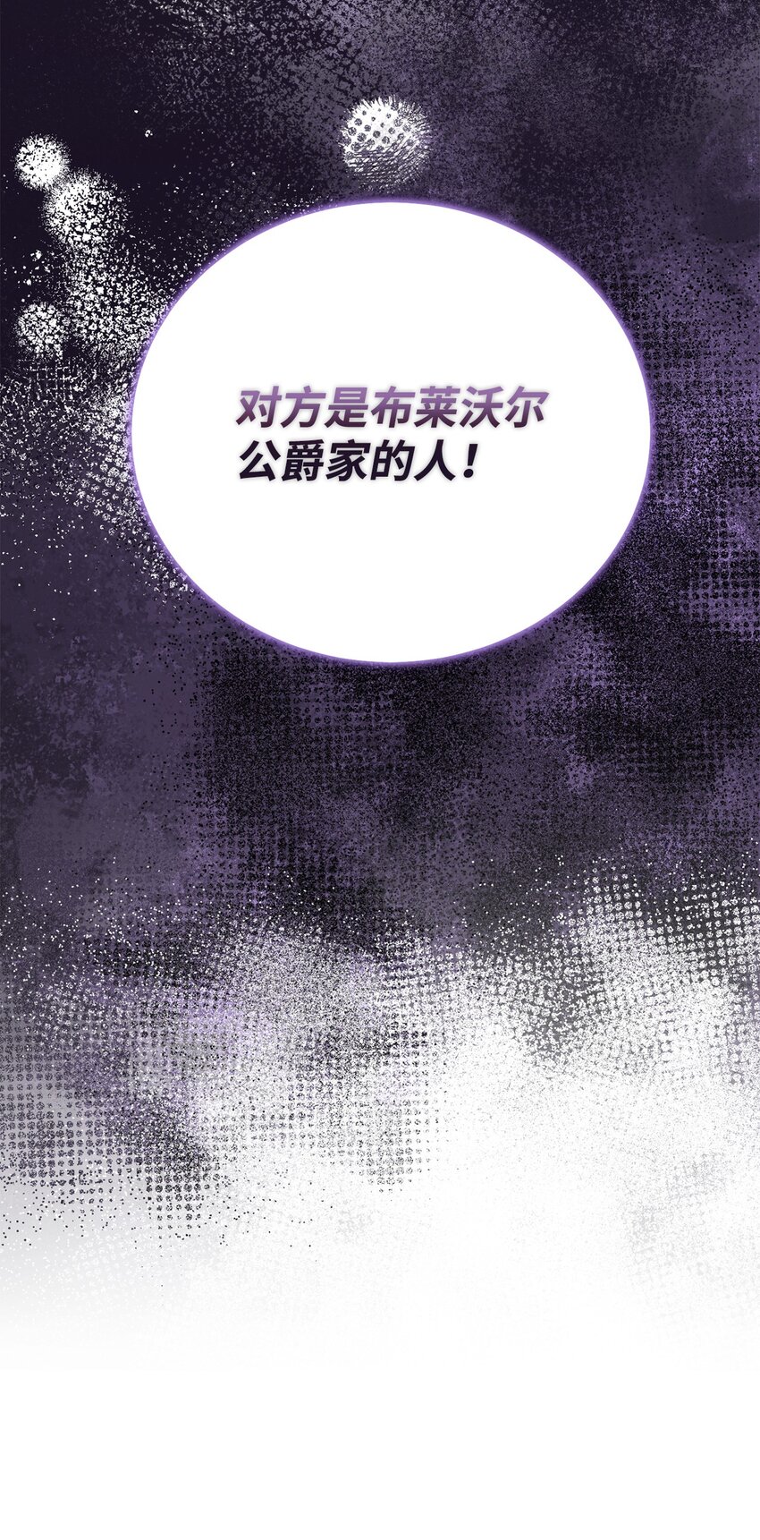 01 穿越147