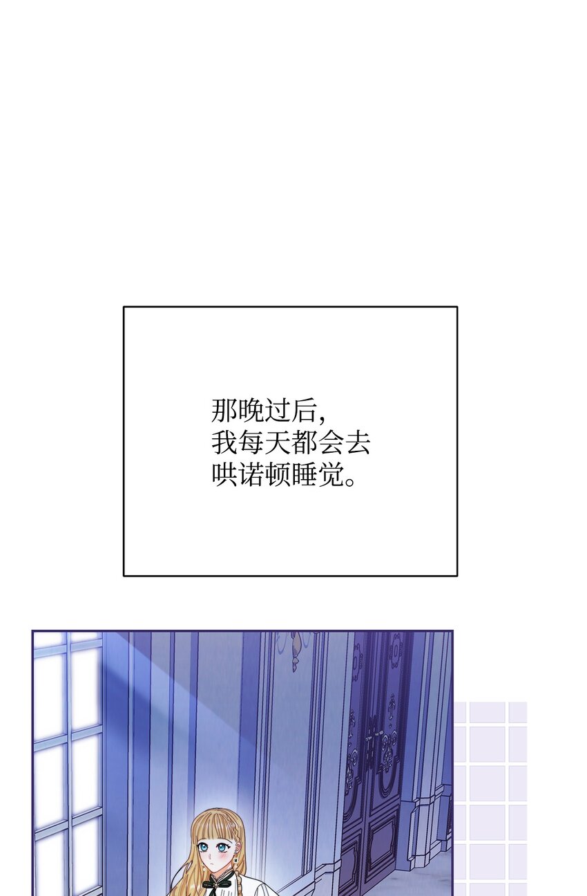 15 催眠曲94