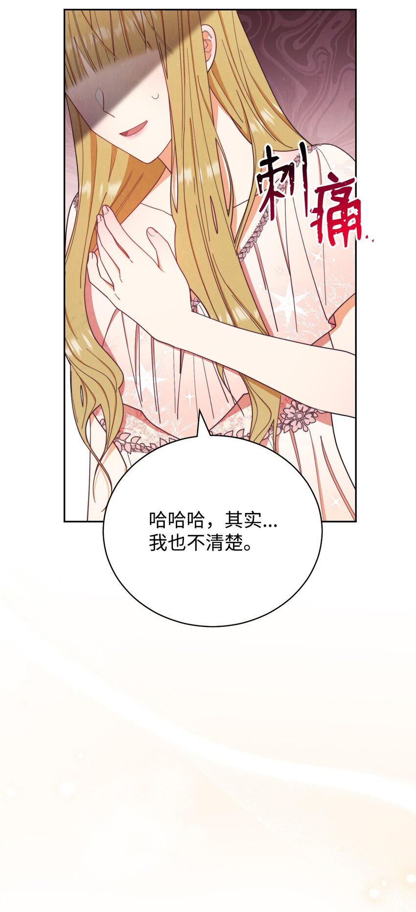 20 幸福的意义6