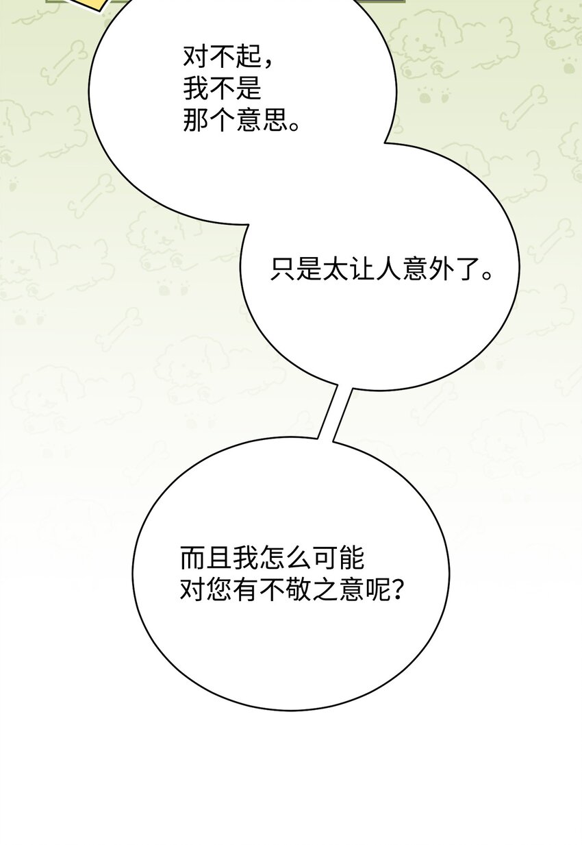 16 女主人71