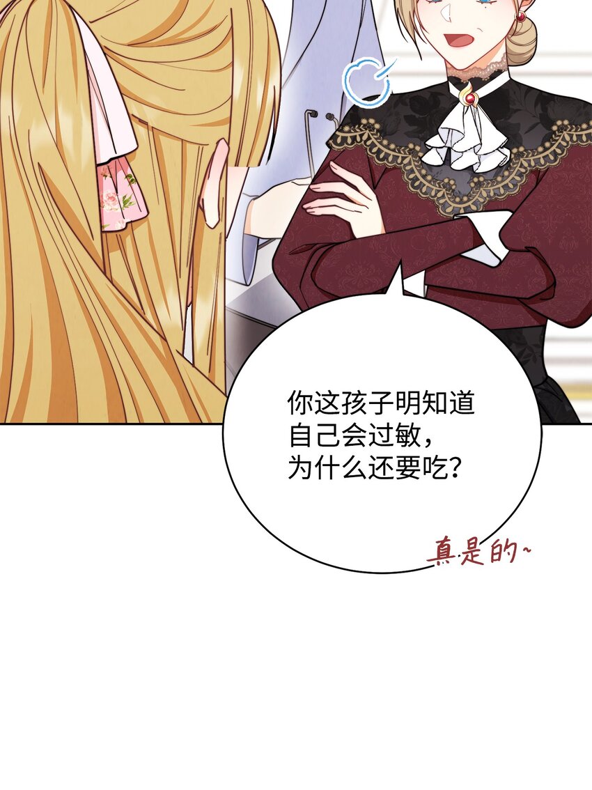 01 穿越111