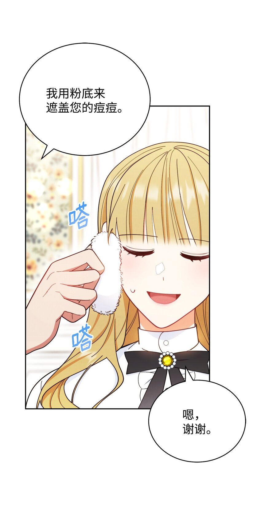 02 面试23