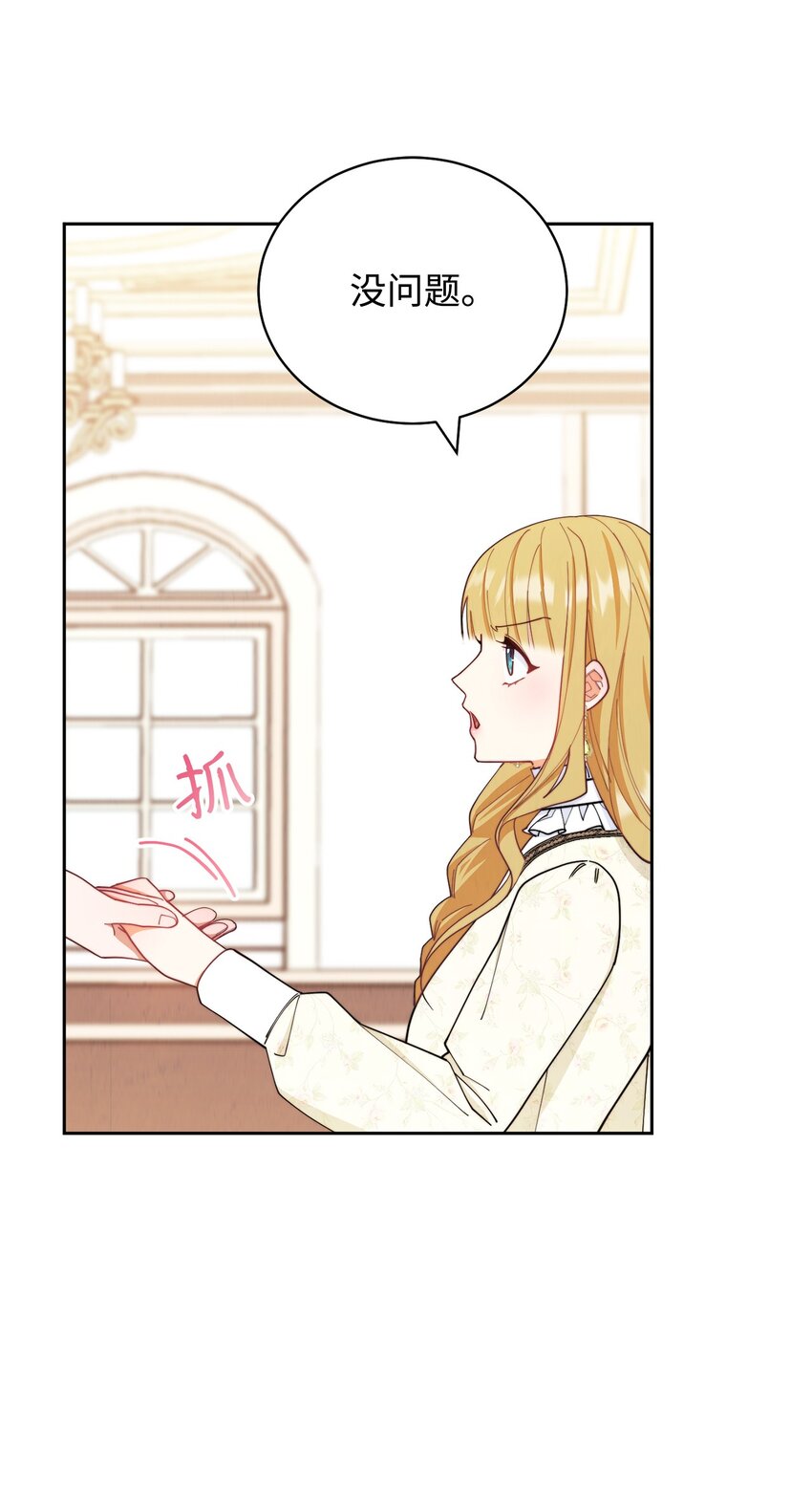 24 希望68