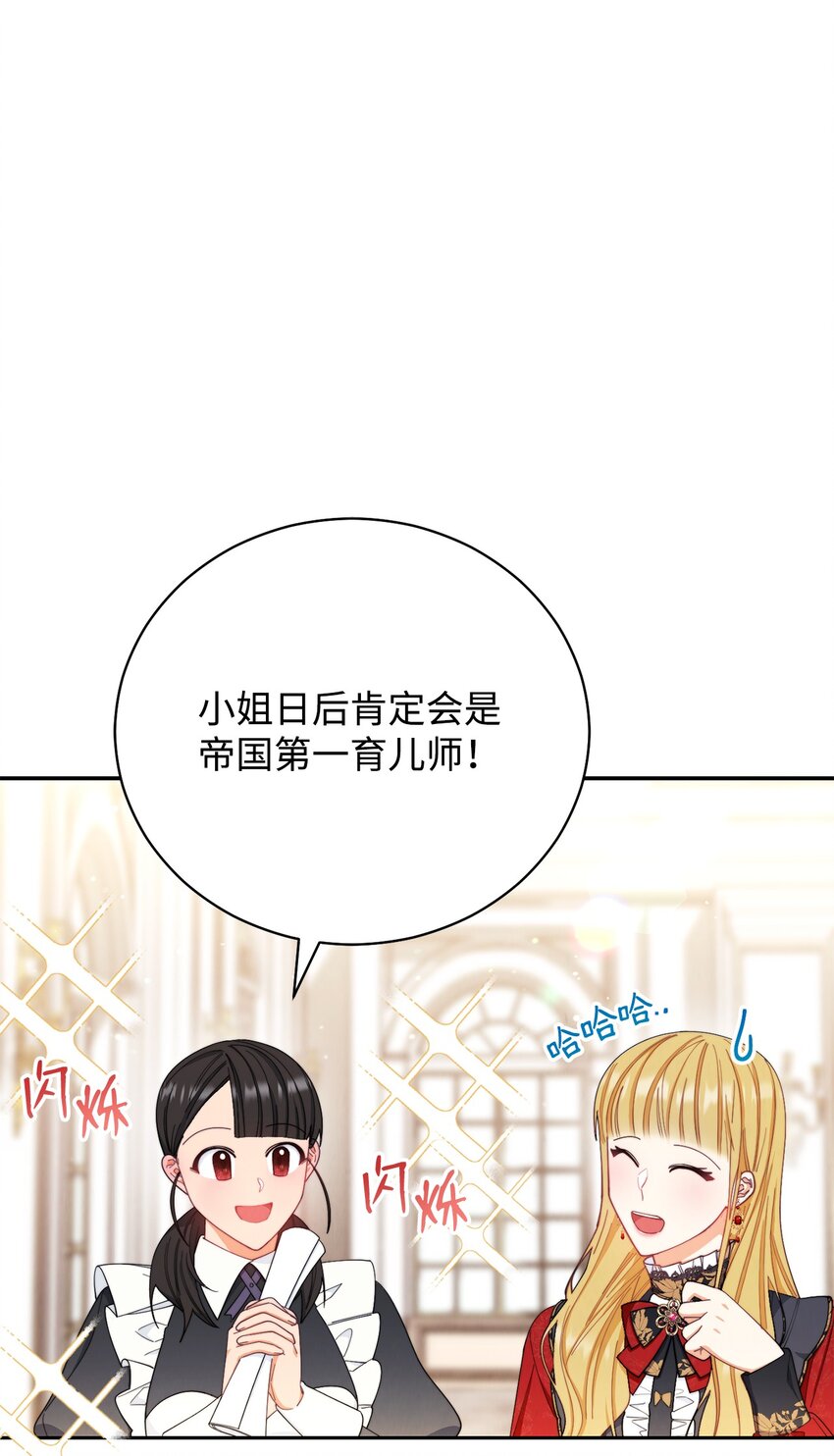 12 问号28