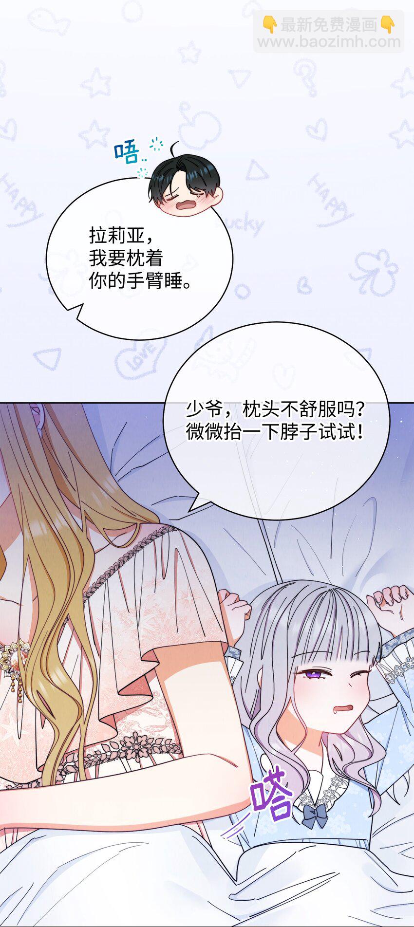 19 童言无忌52