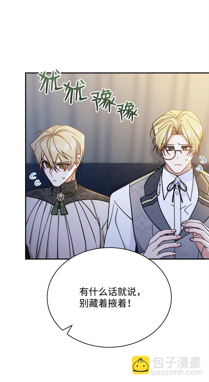 30 疲惫的一天65