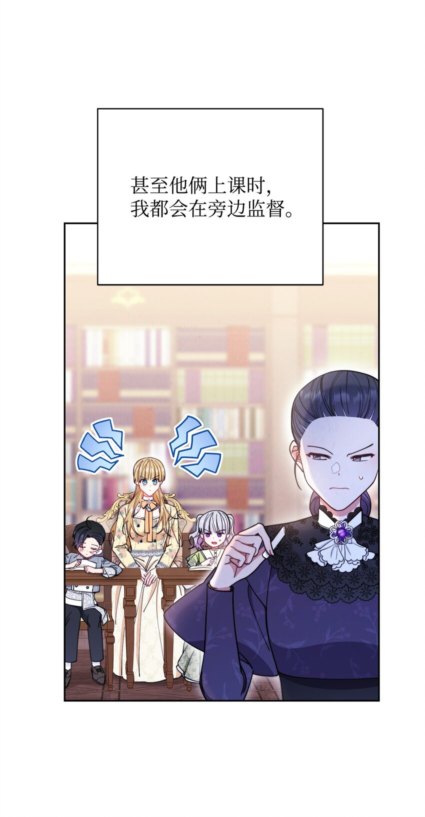 04 临时女仆77
