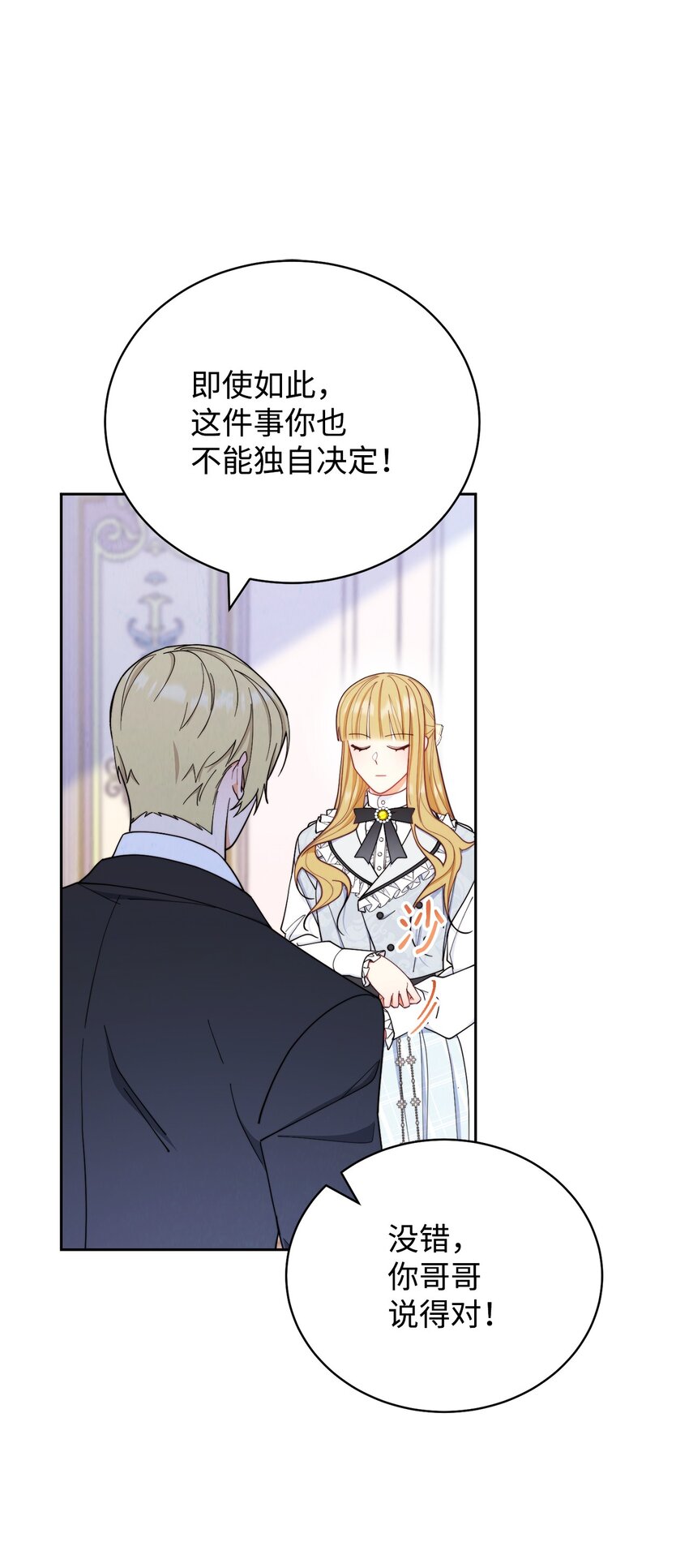 02 面试51