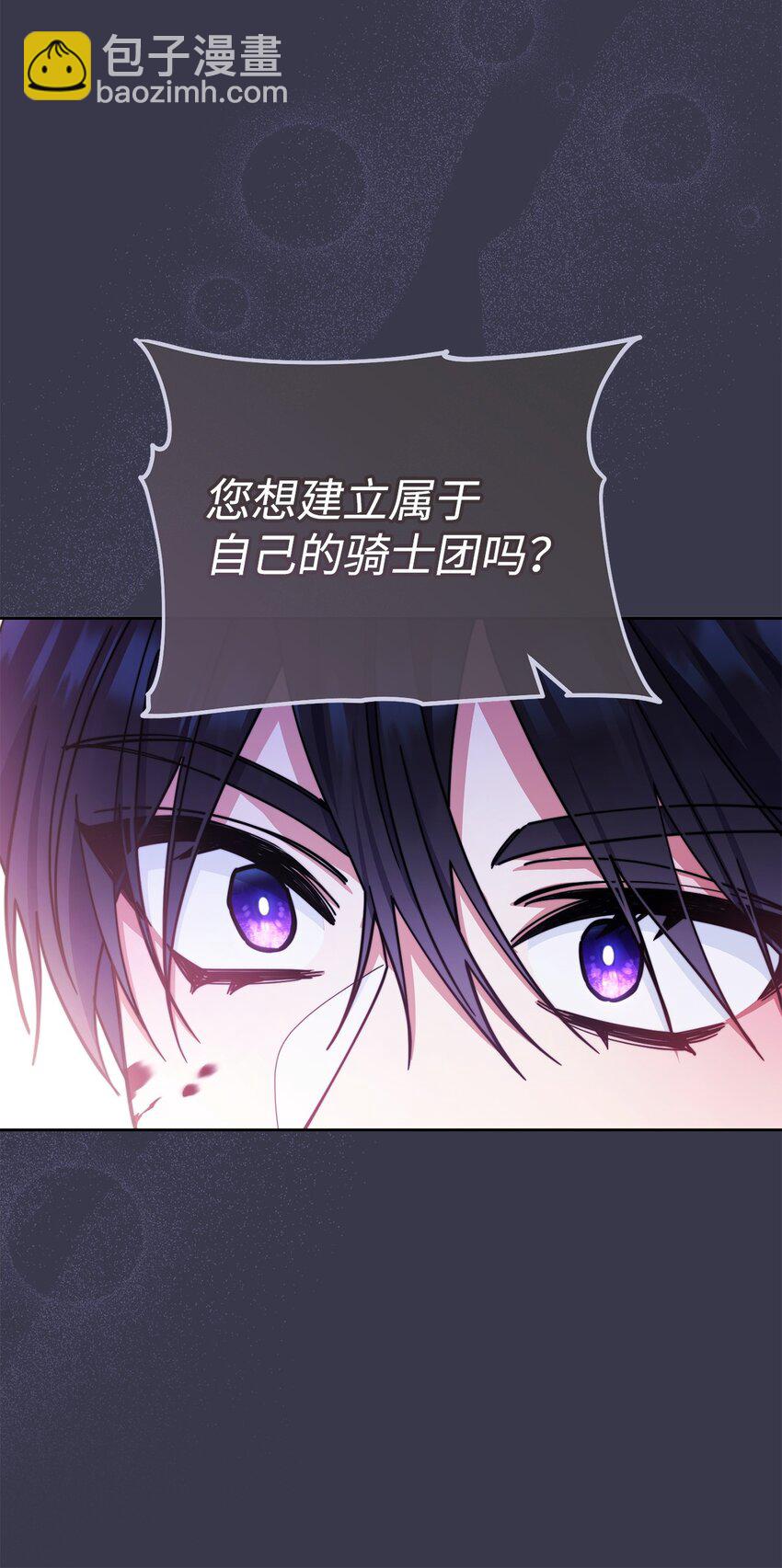 26 下定决心44