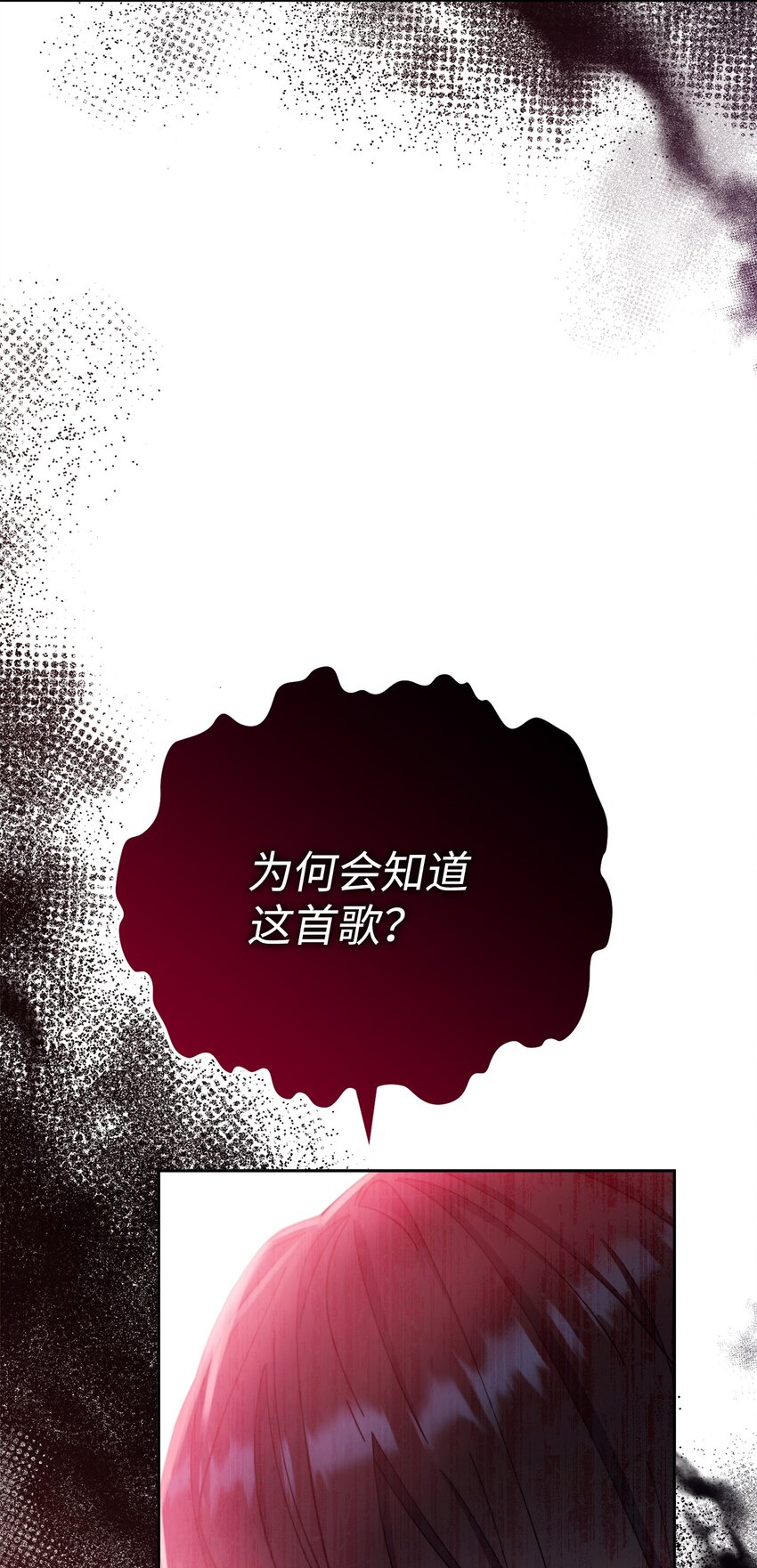 15 催眠曲51