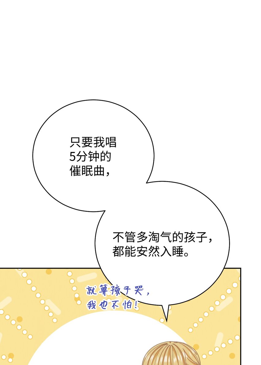 15 催眠曲33