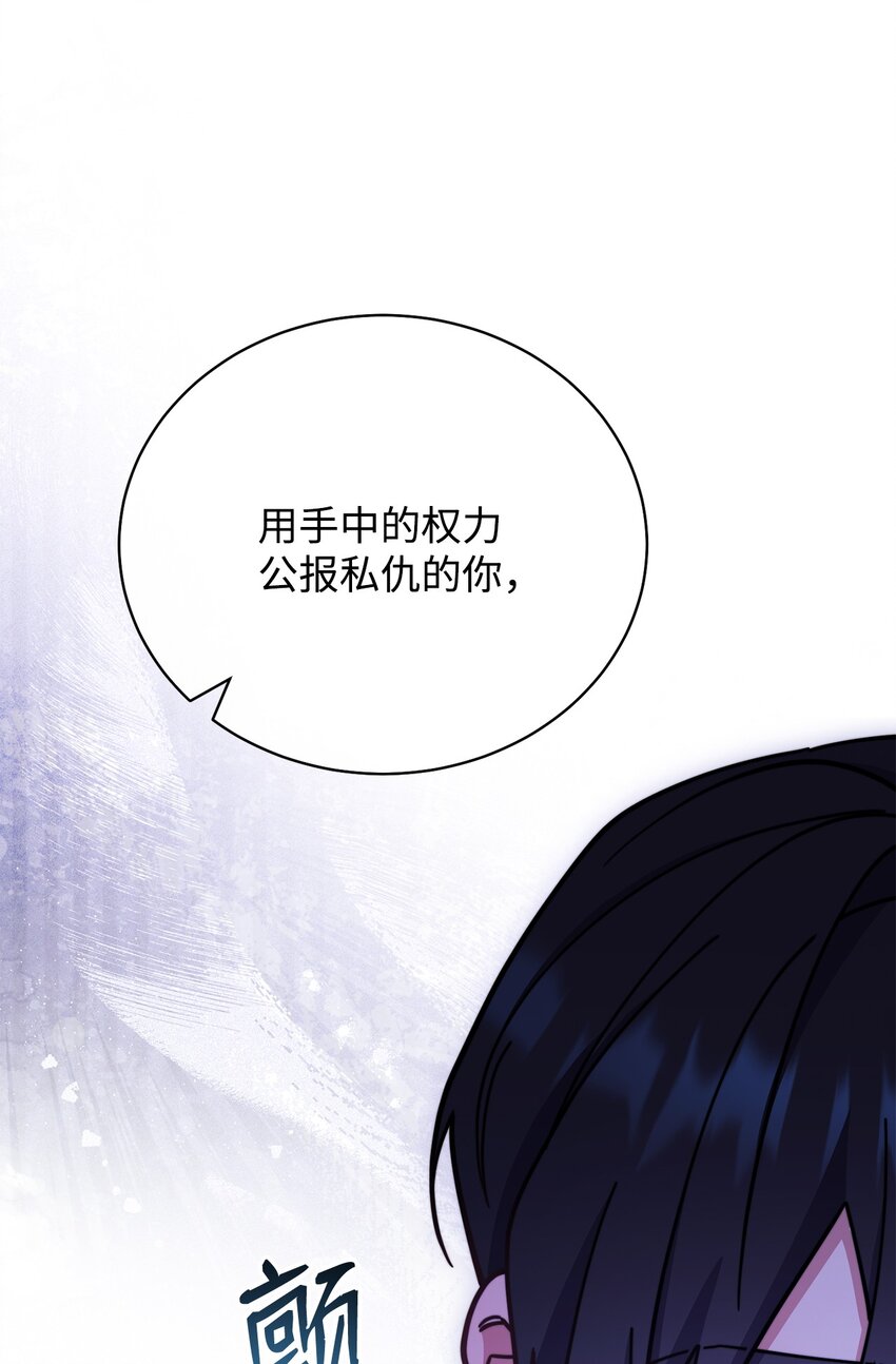 11 全面开战83