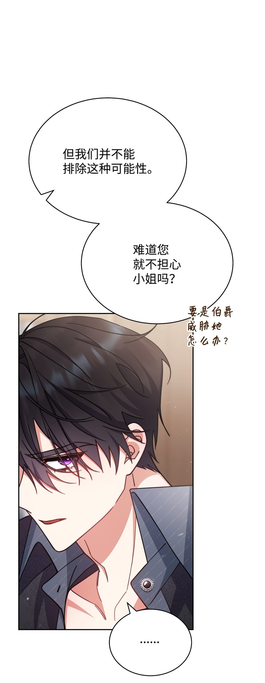 28 绑架风云81