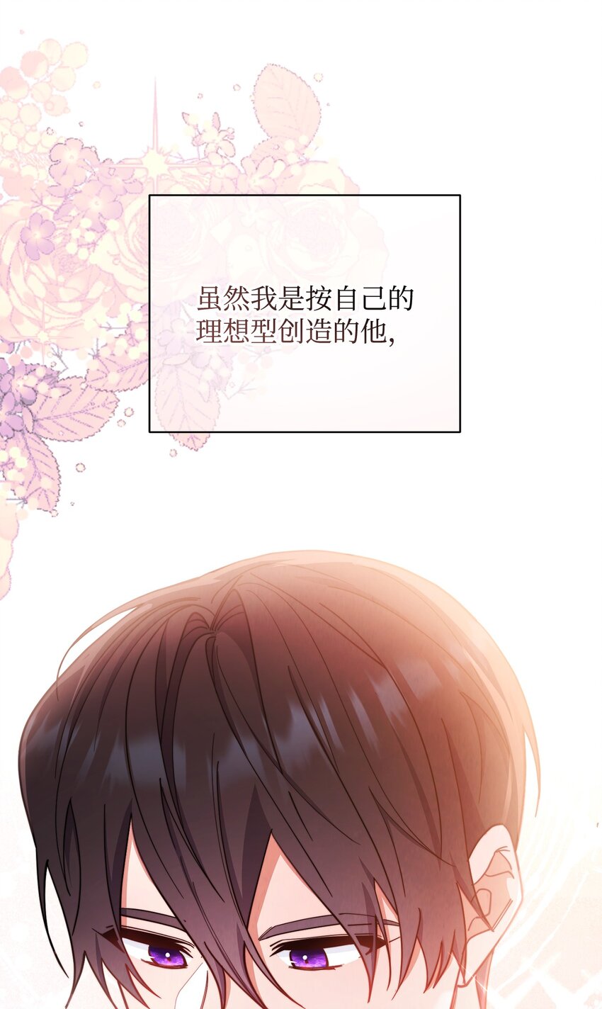 02 面试80