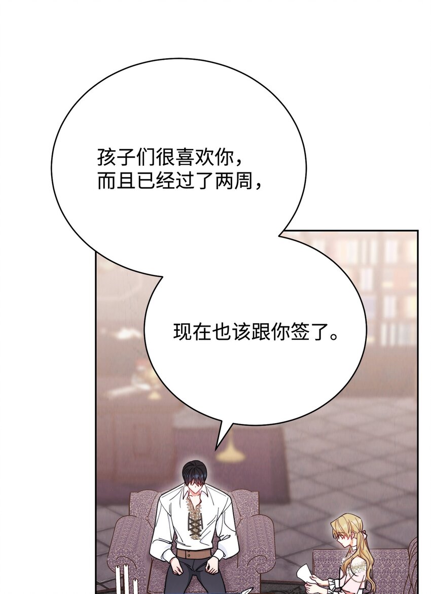 06 全家宴89