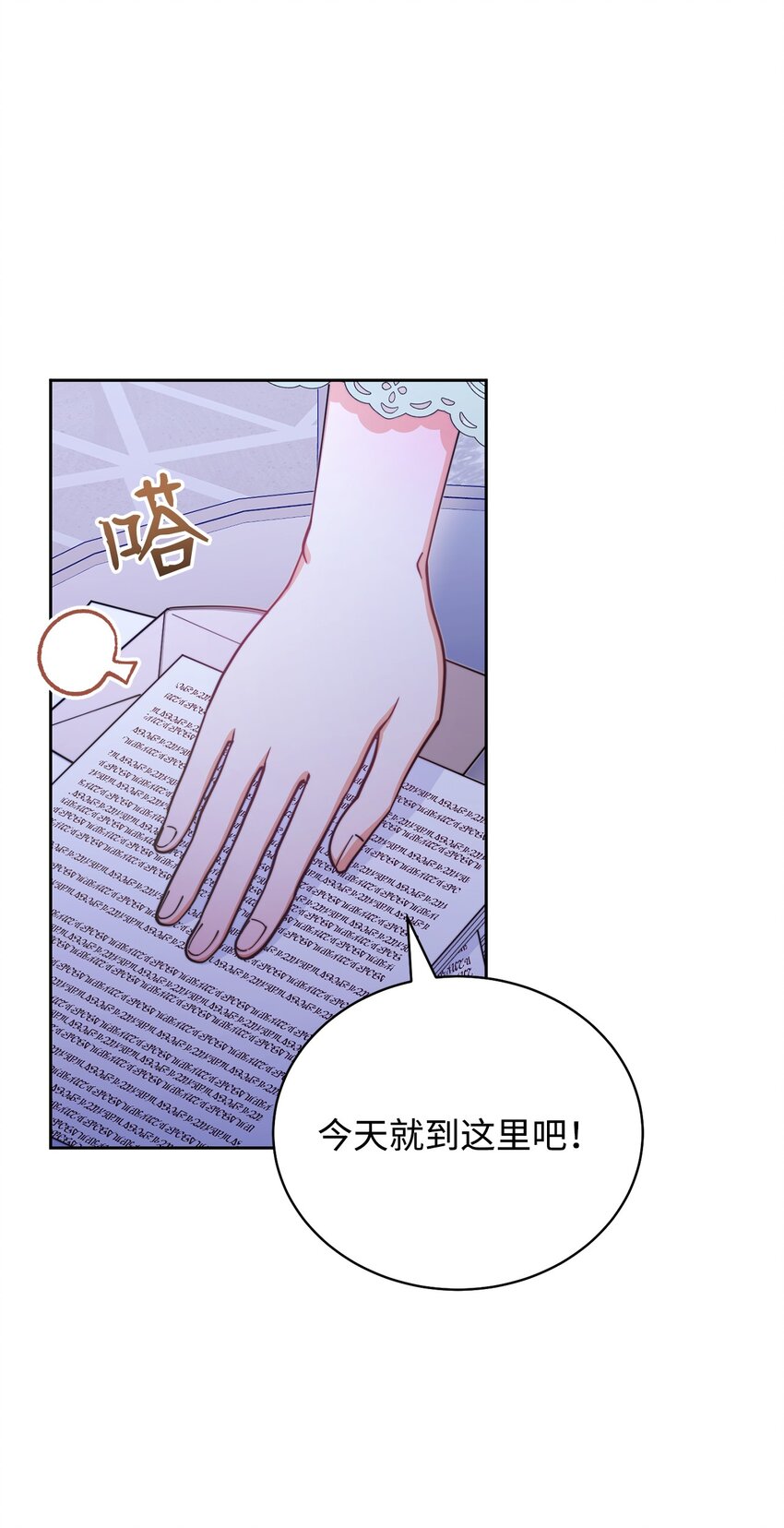 32 回到夏沃特家0