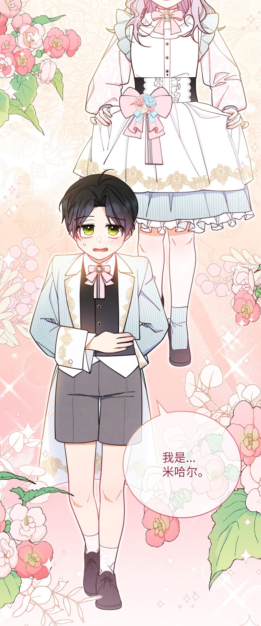 07 宴会风波39