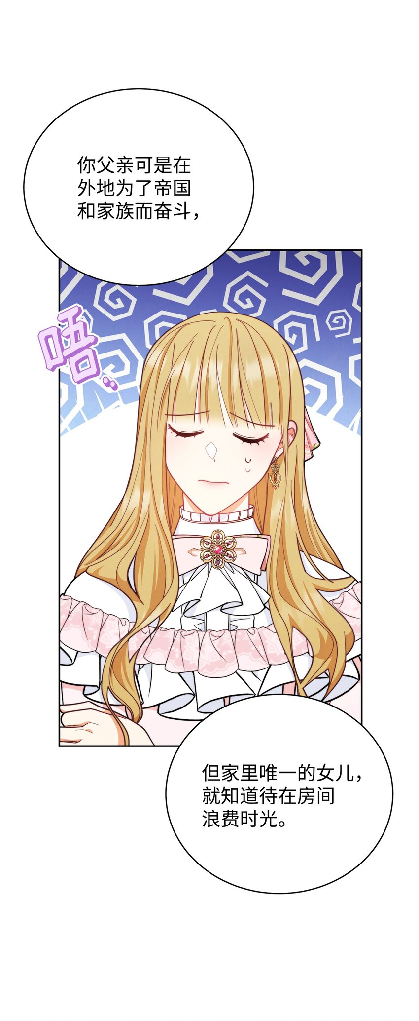 01 穿越82