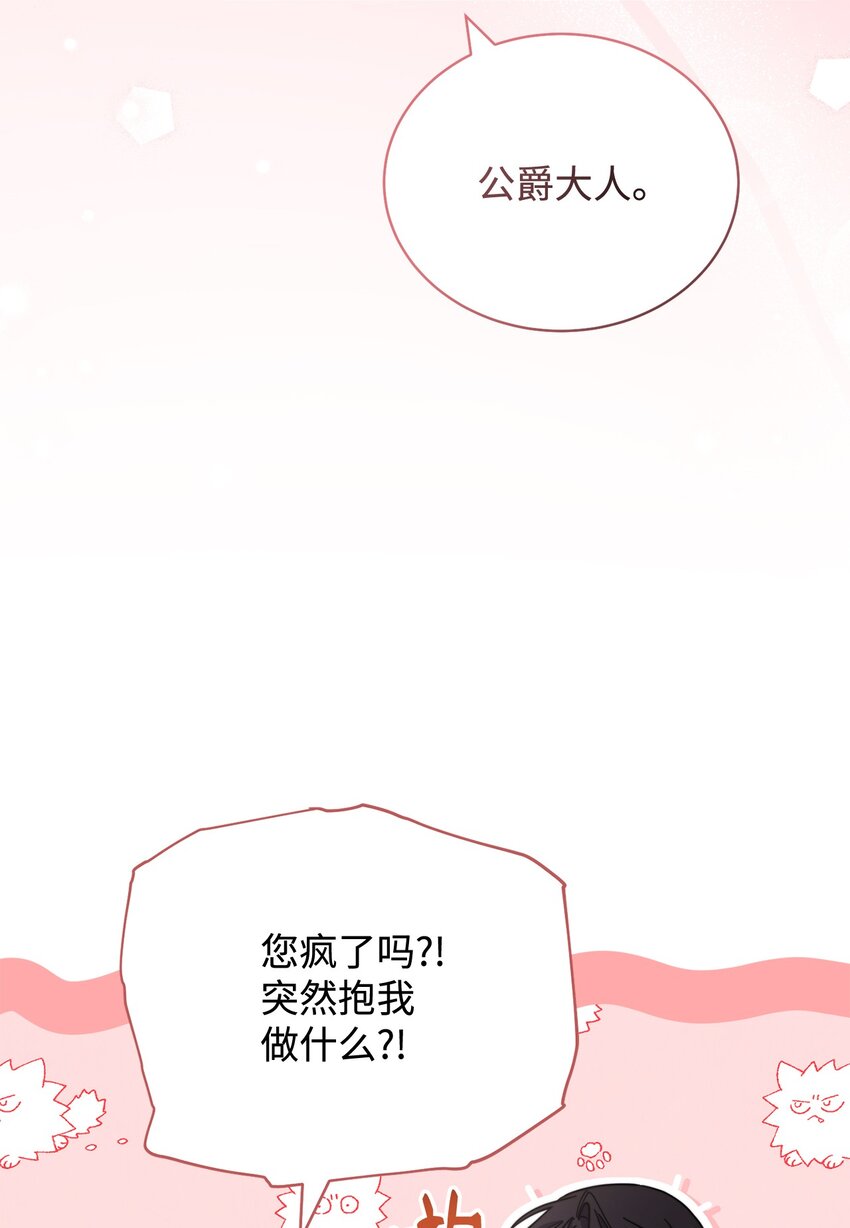 08 订婚33