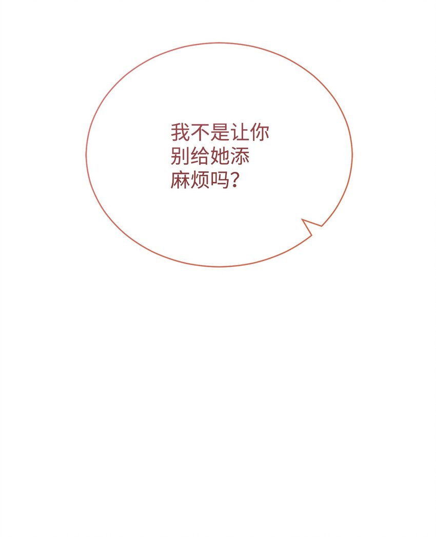 22 圣洁的光芒120