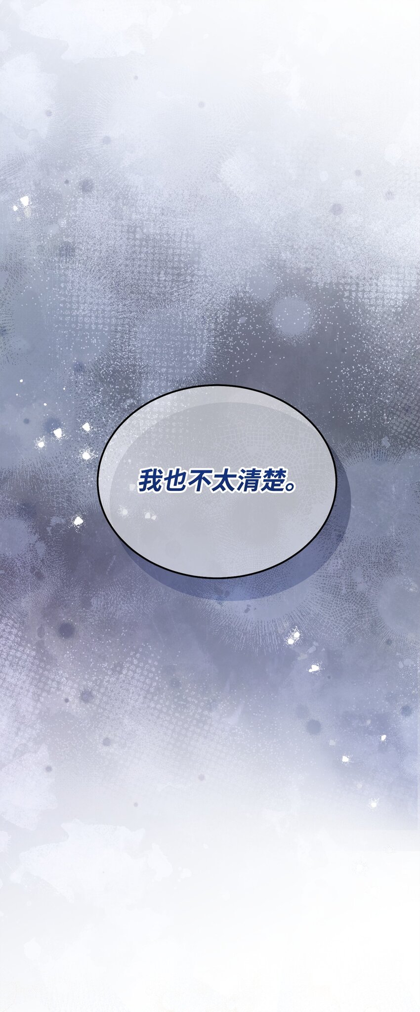 26 下定决心86