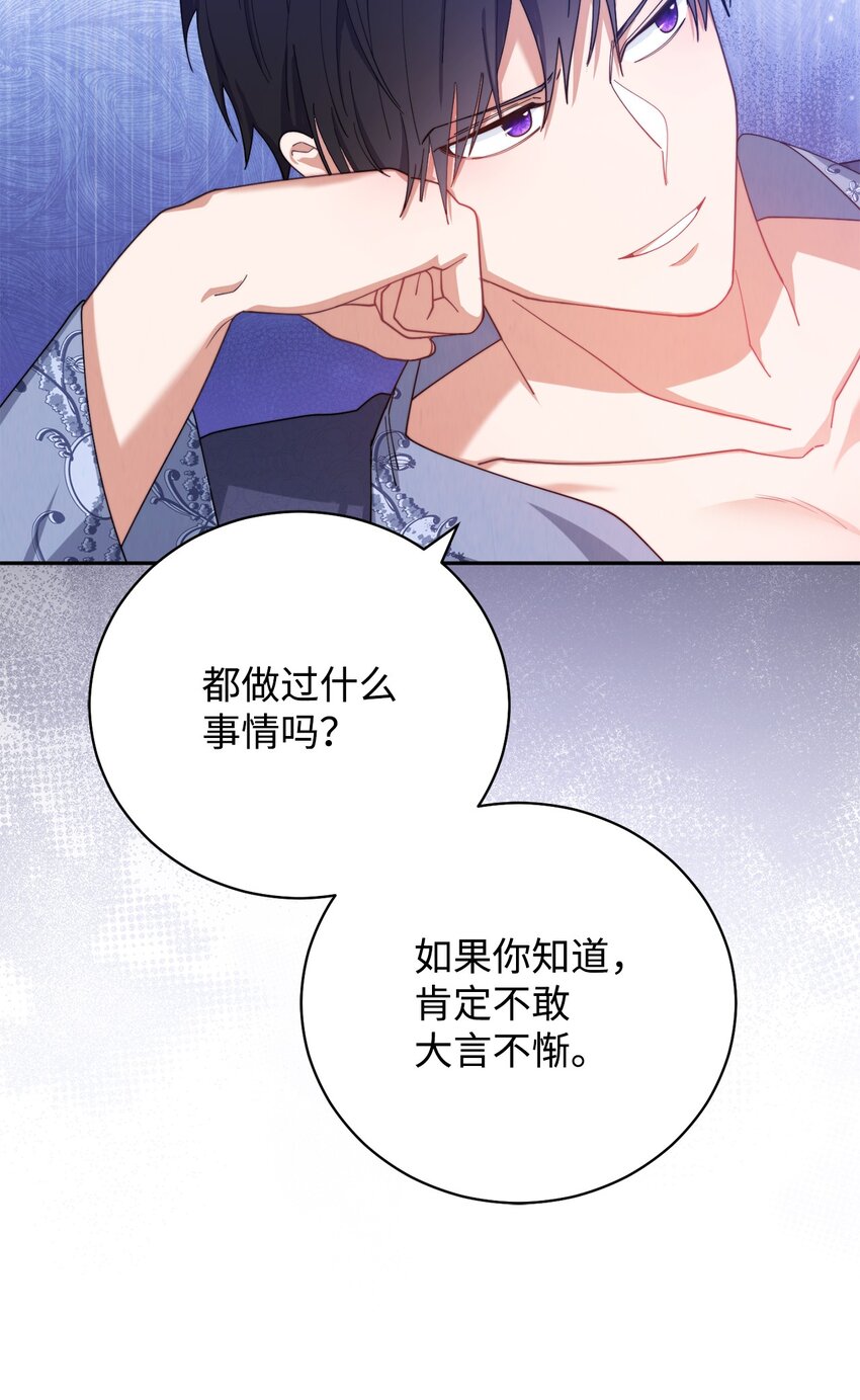15 催眠曲36