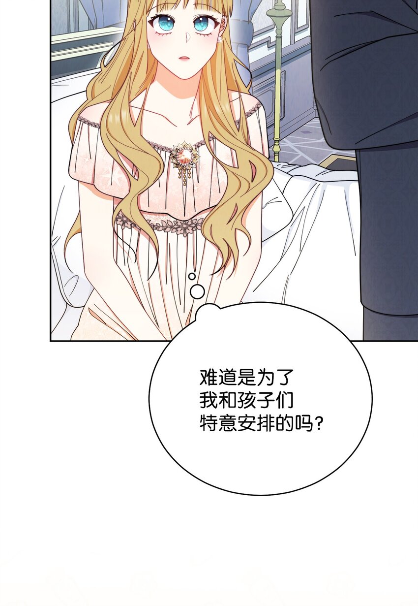 19 童言无忌69