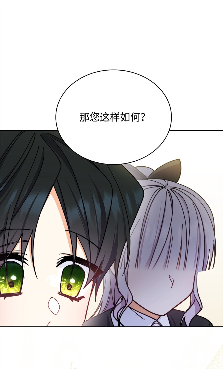 27 布拉特卡尔托61