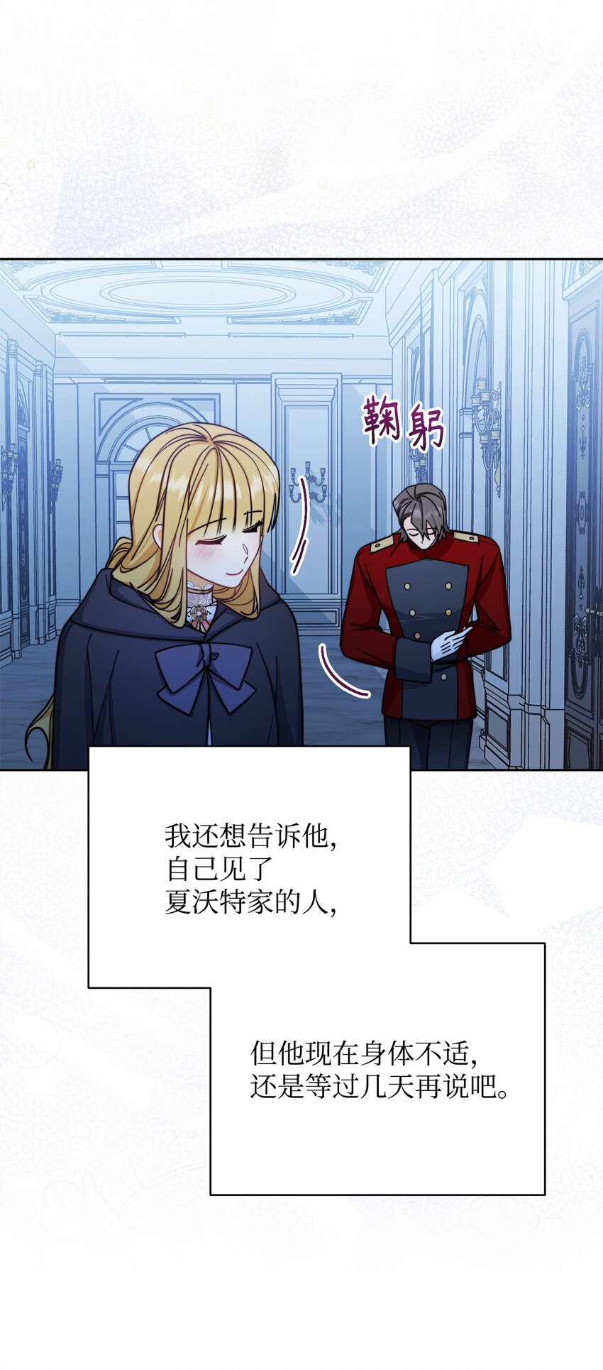 31 矛盾升级35