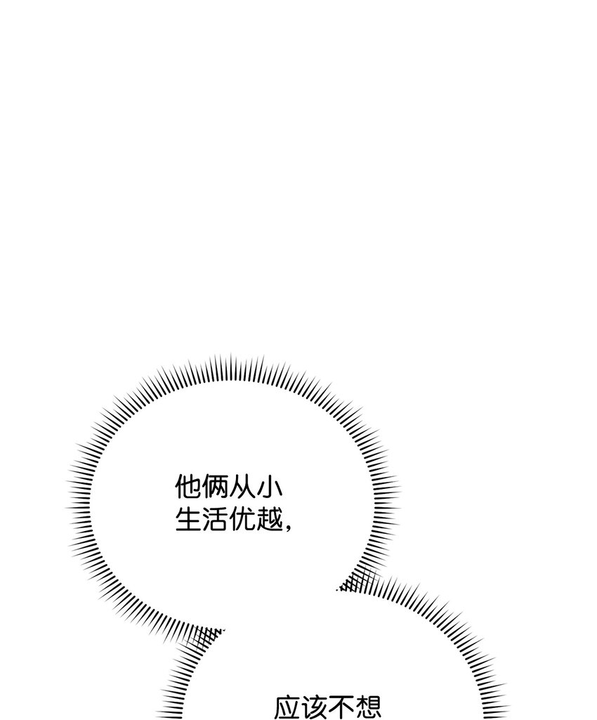 20 幸福的意义47