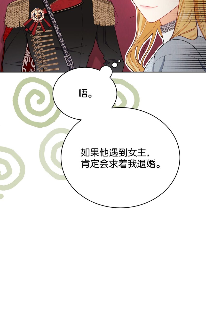 23 自私的诺顿74