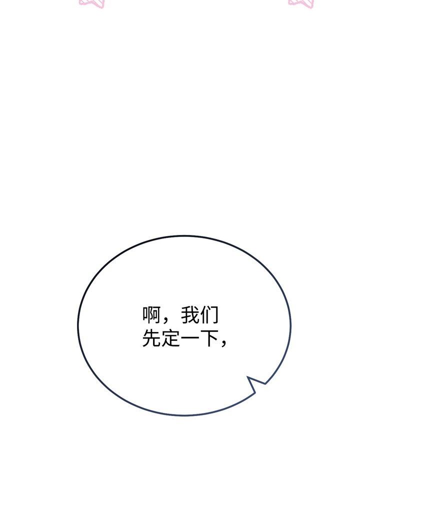 11 全面开战5