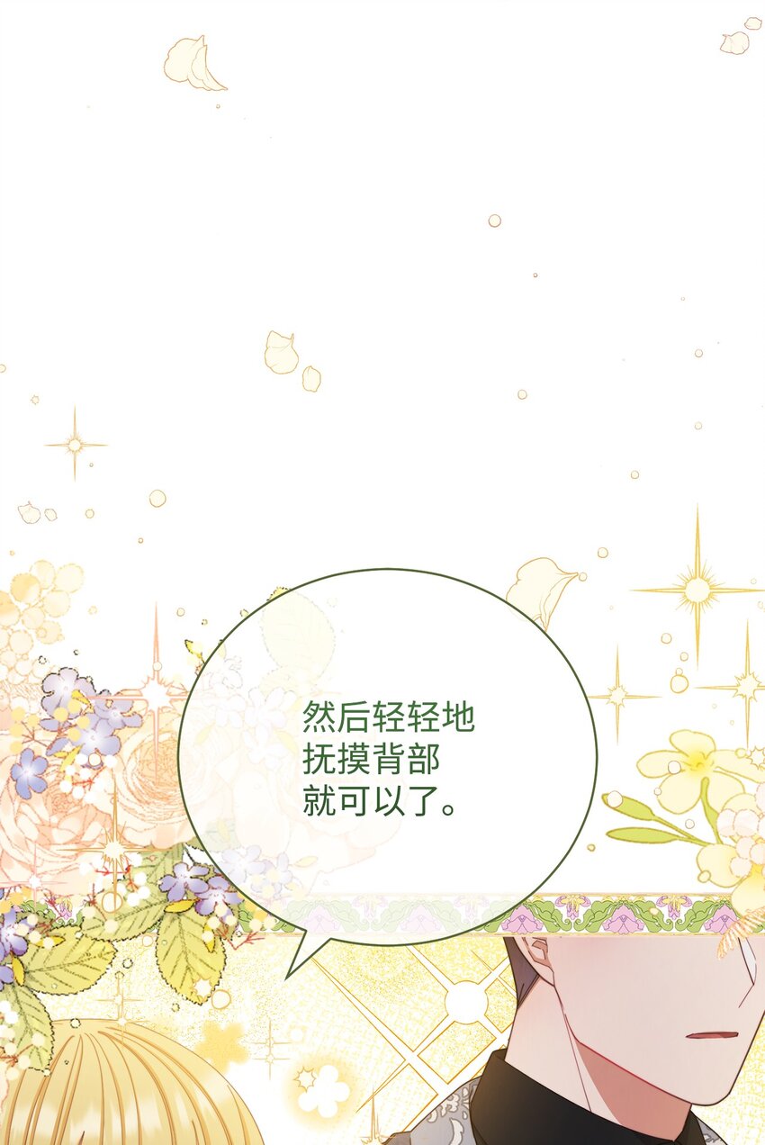 14 恶魔56
