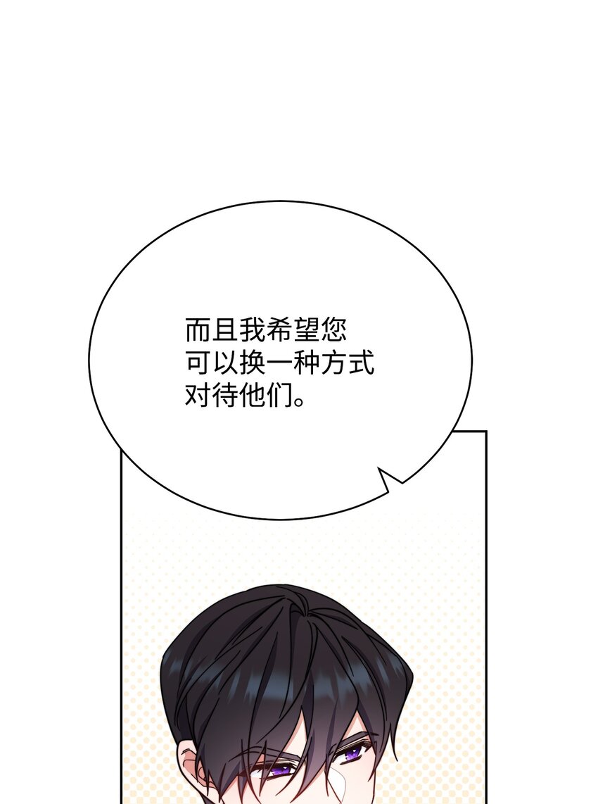 11 全面开战22