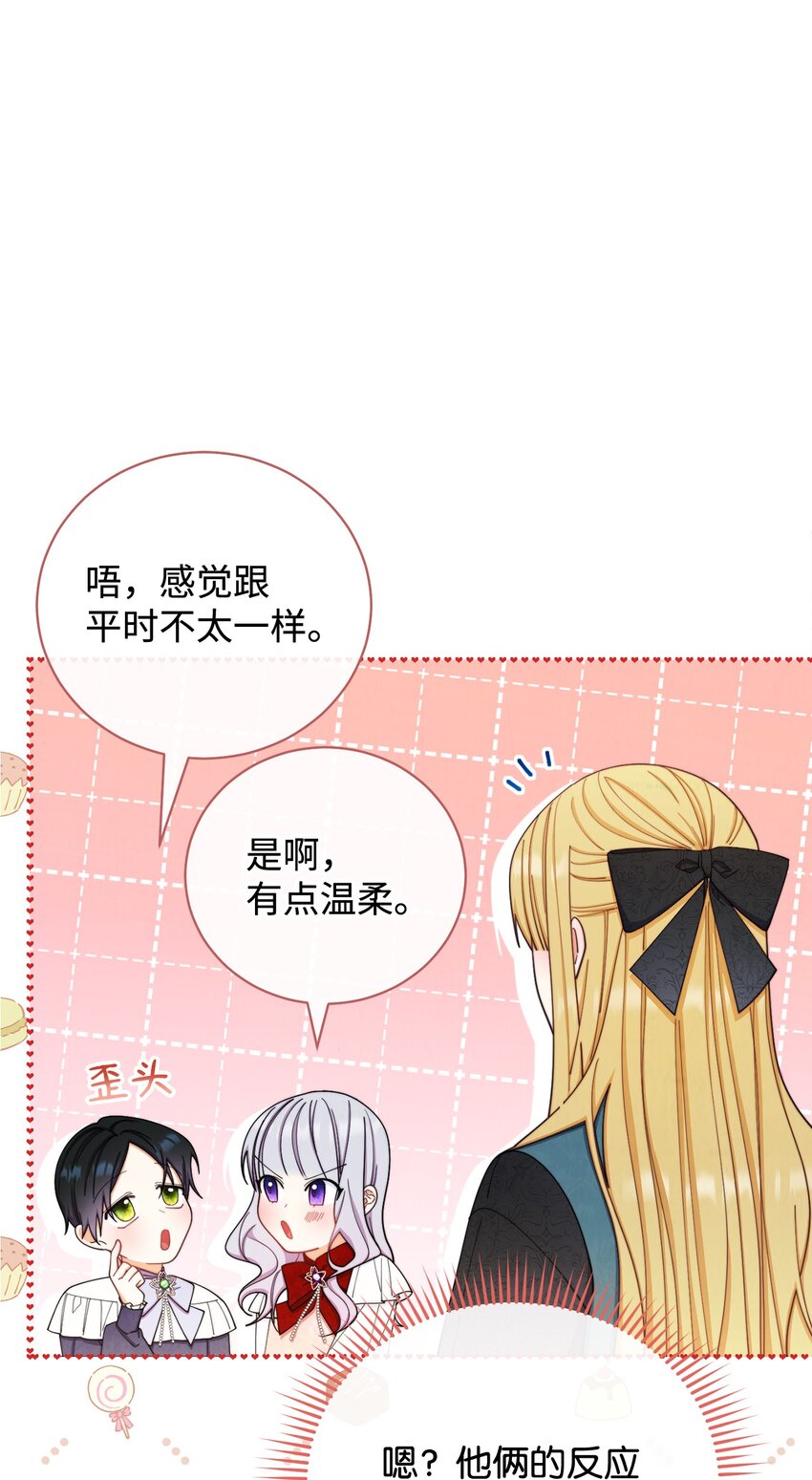 14 恶魔5