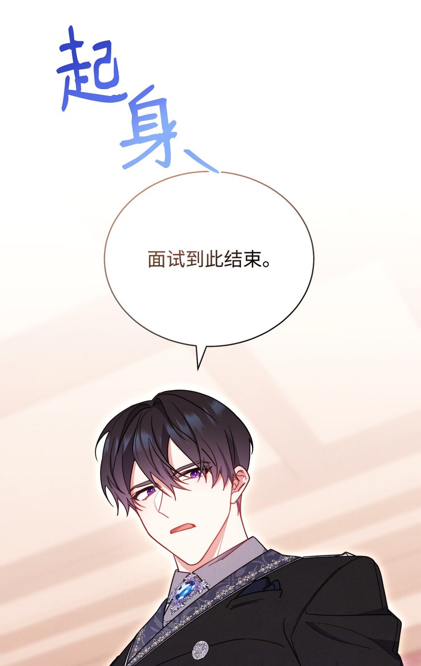 02 面试102