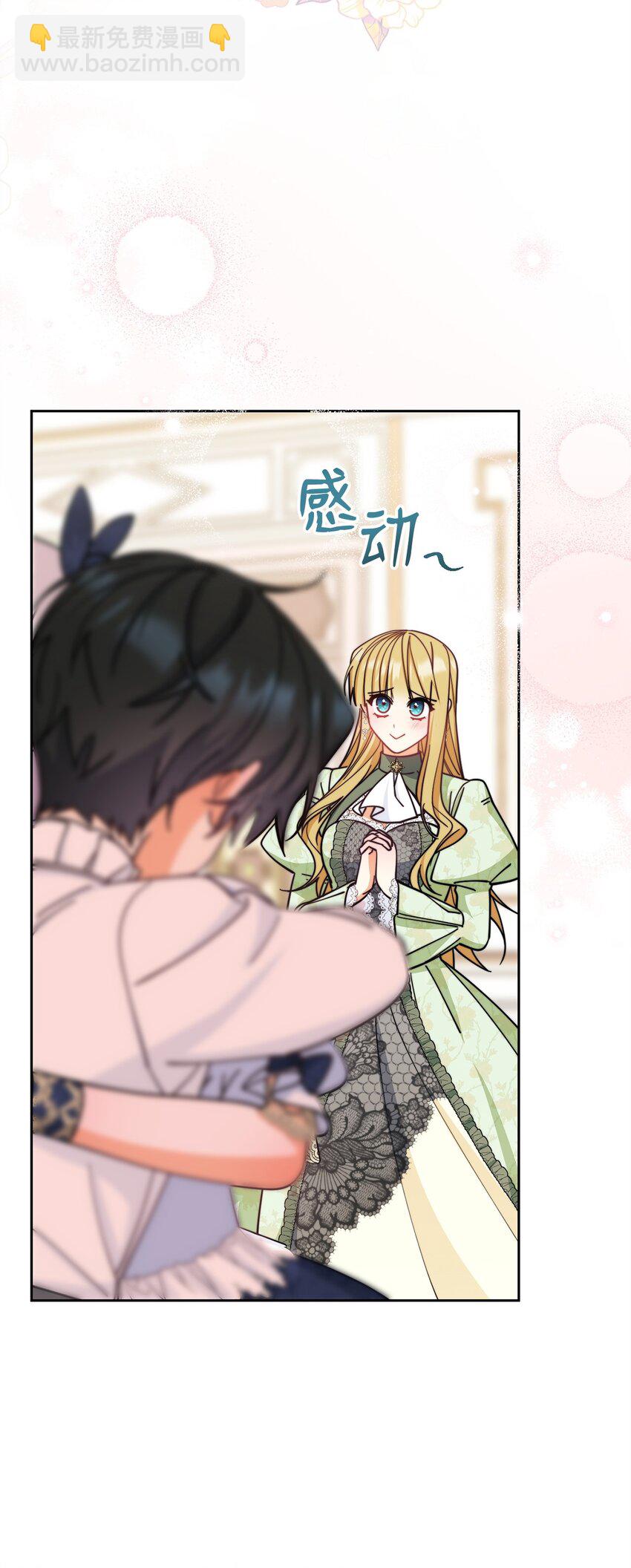 31 矛盾升级79