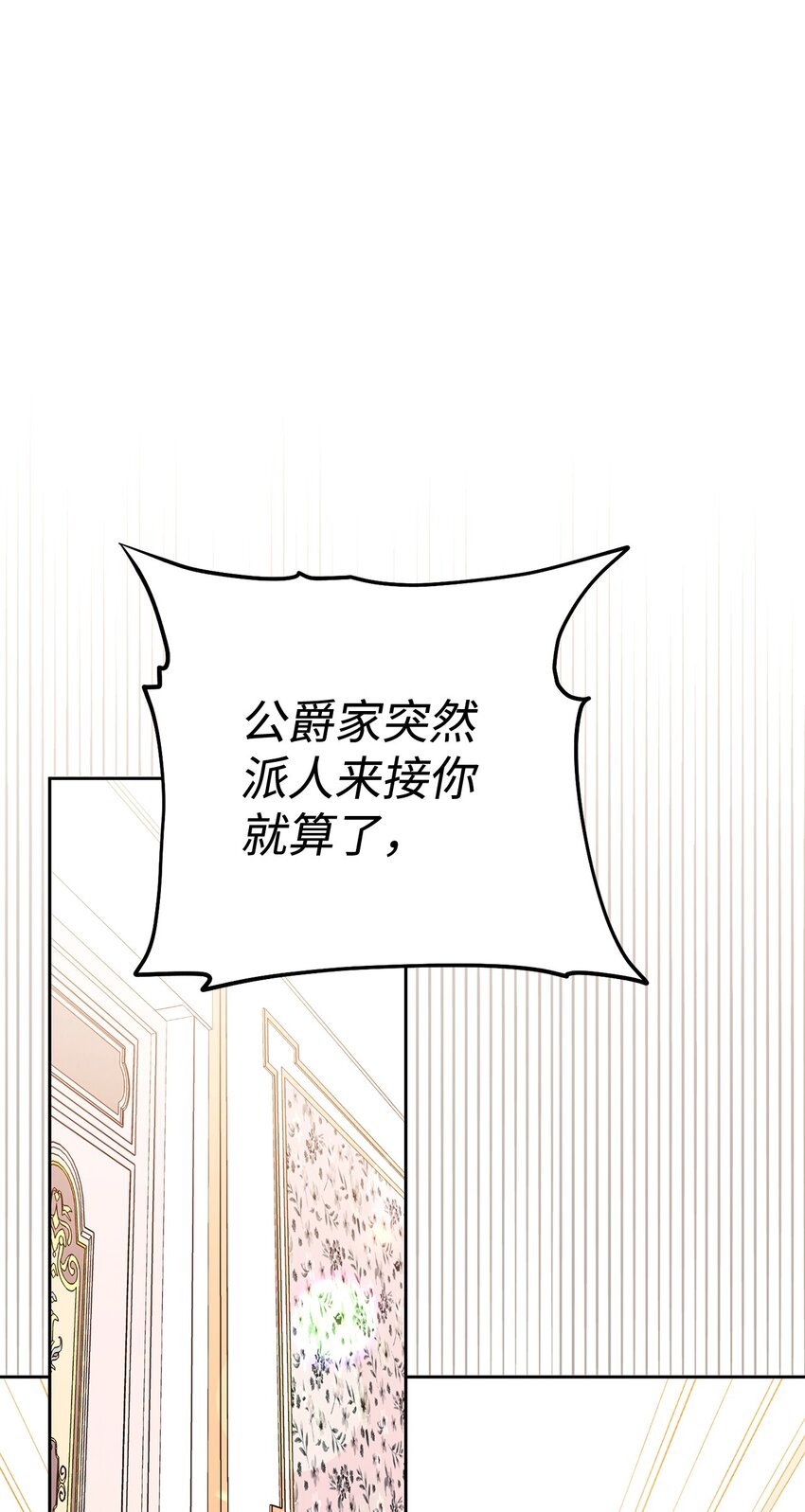 02 面试37