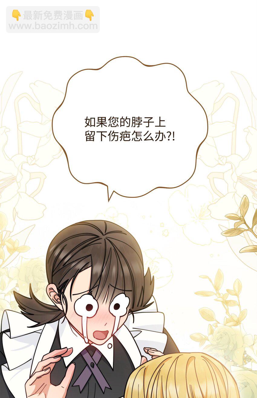26 下定决心74