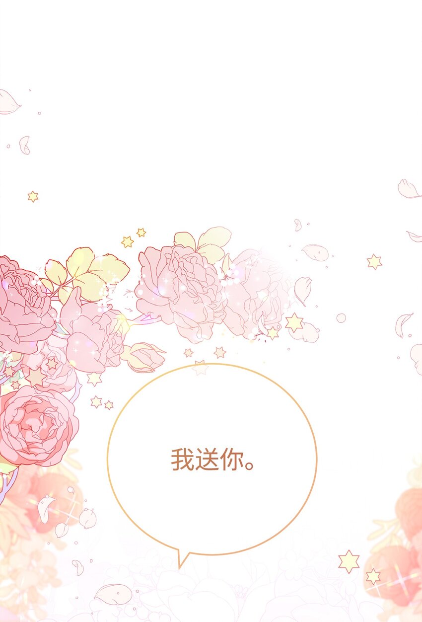 14 恶魔97