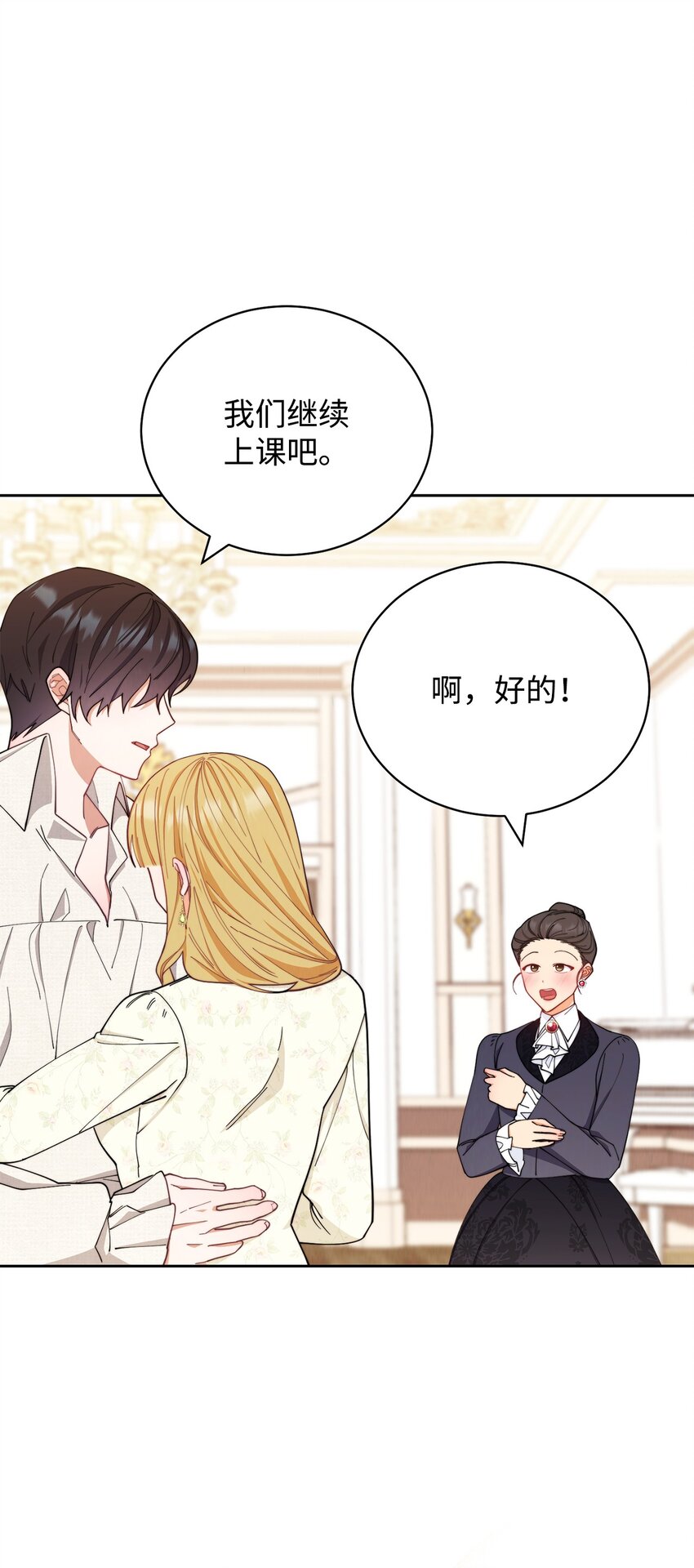 24 希望69