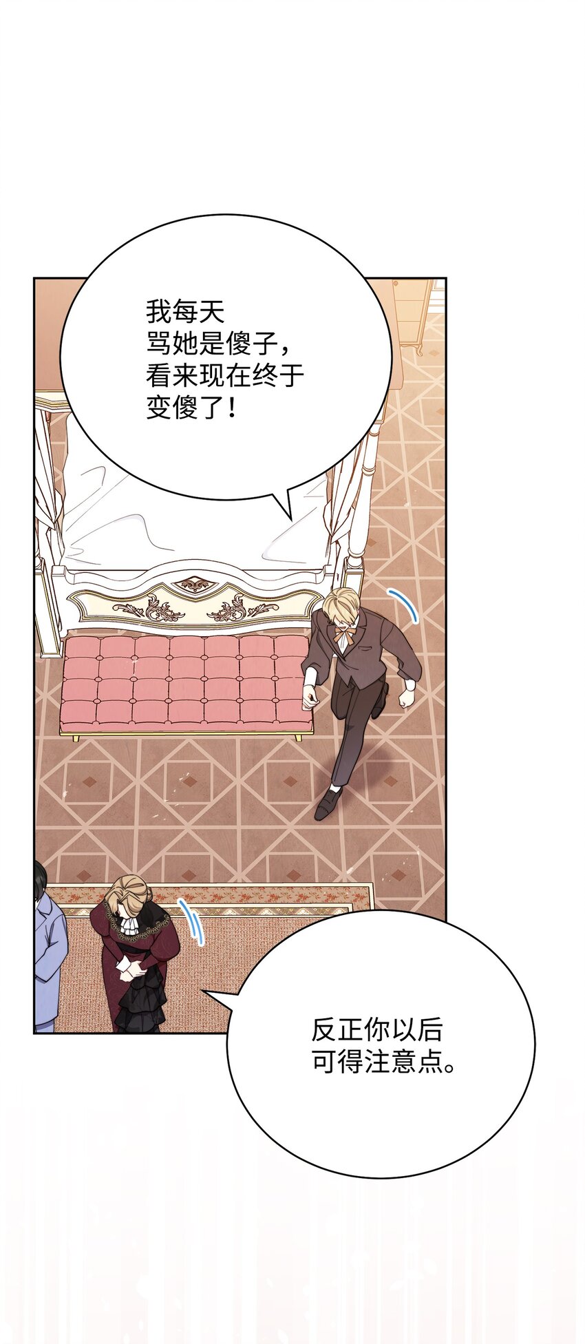 01 穿越112