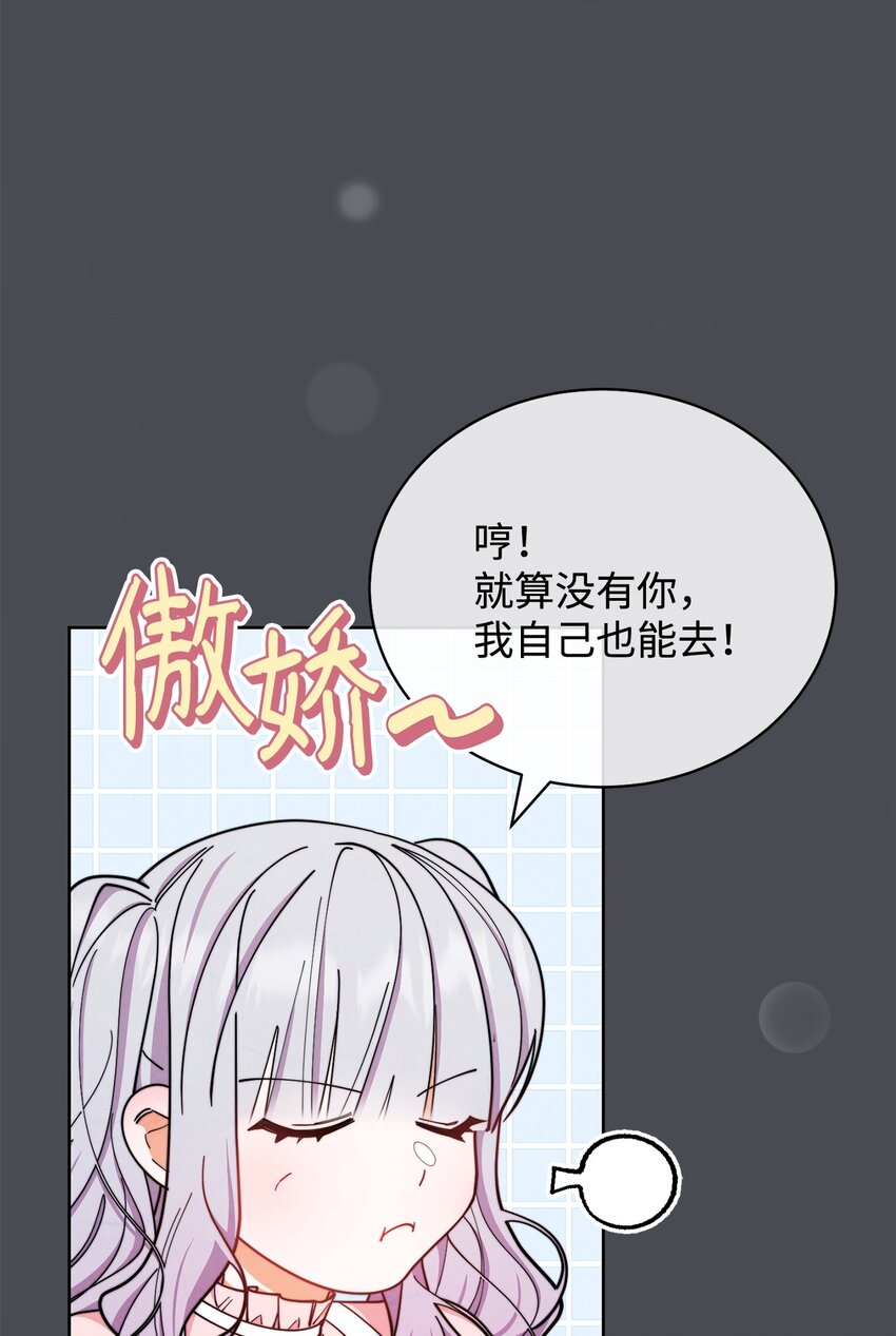 07 宴会风波54