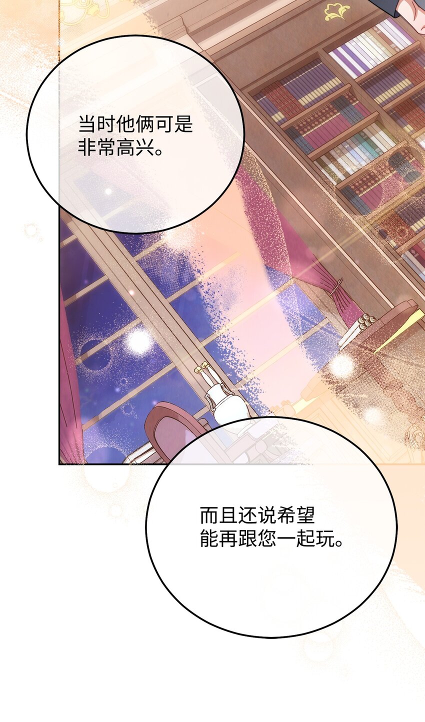 14 恶魔84