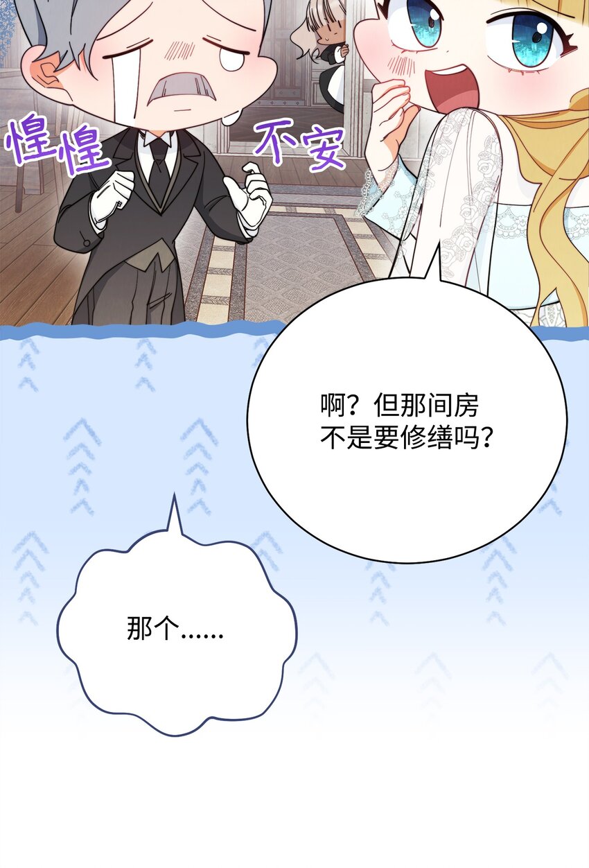 17 奇怪的传闻44